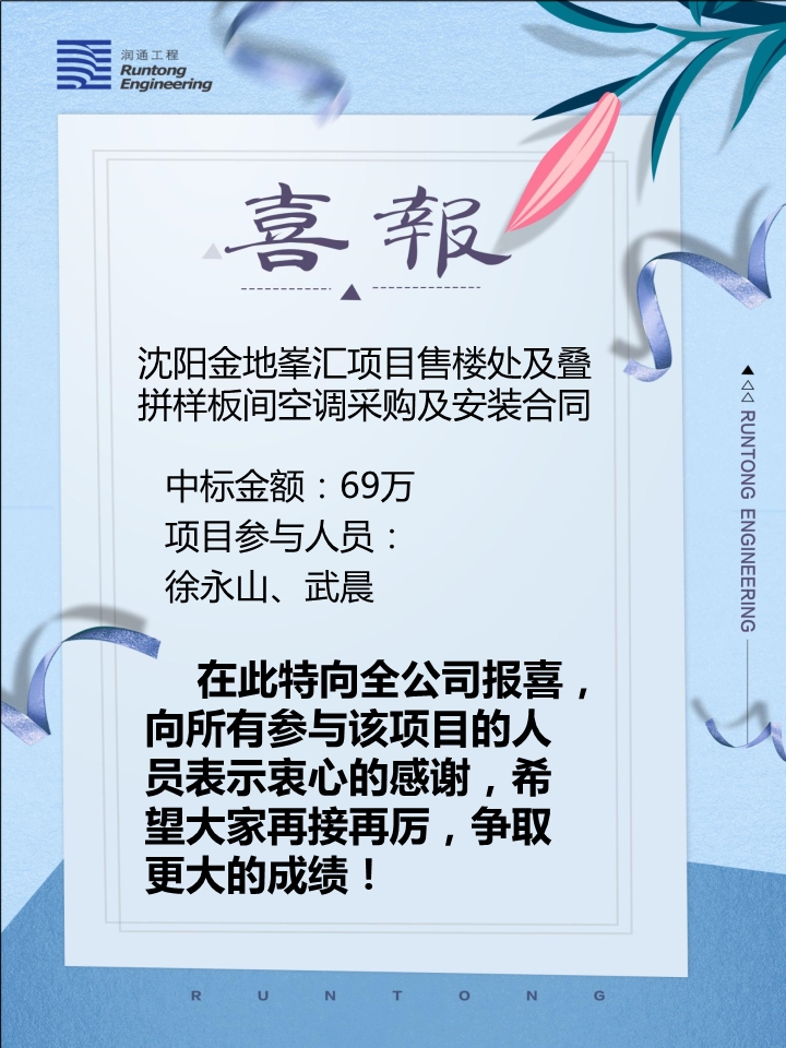 喜報！?。? class=