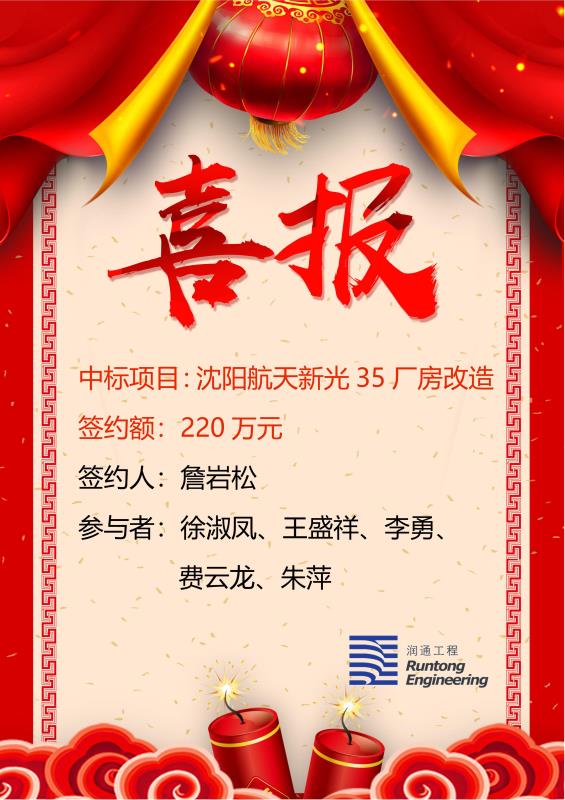 喜報(bào)?。。? class=